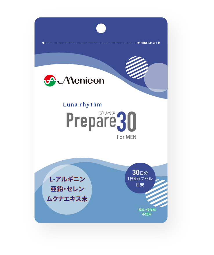 プリペア30 For MEN