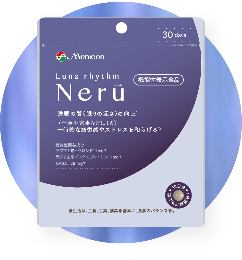 Neru